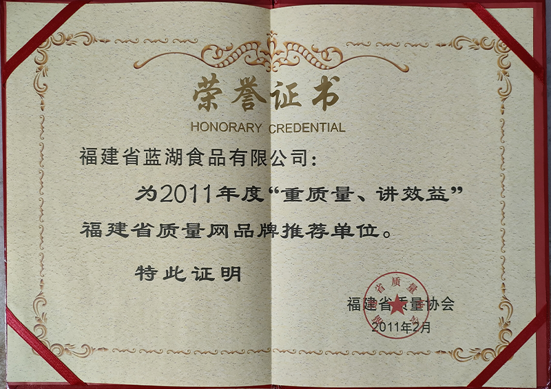 2011�긣��ʡ����Э��.jpg.png